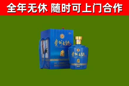 绍兴烟酒回收贵州大曲.jpg
